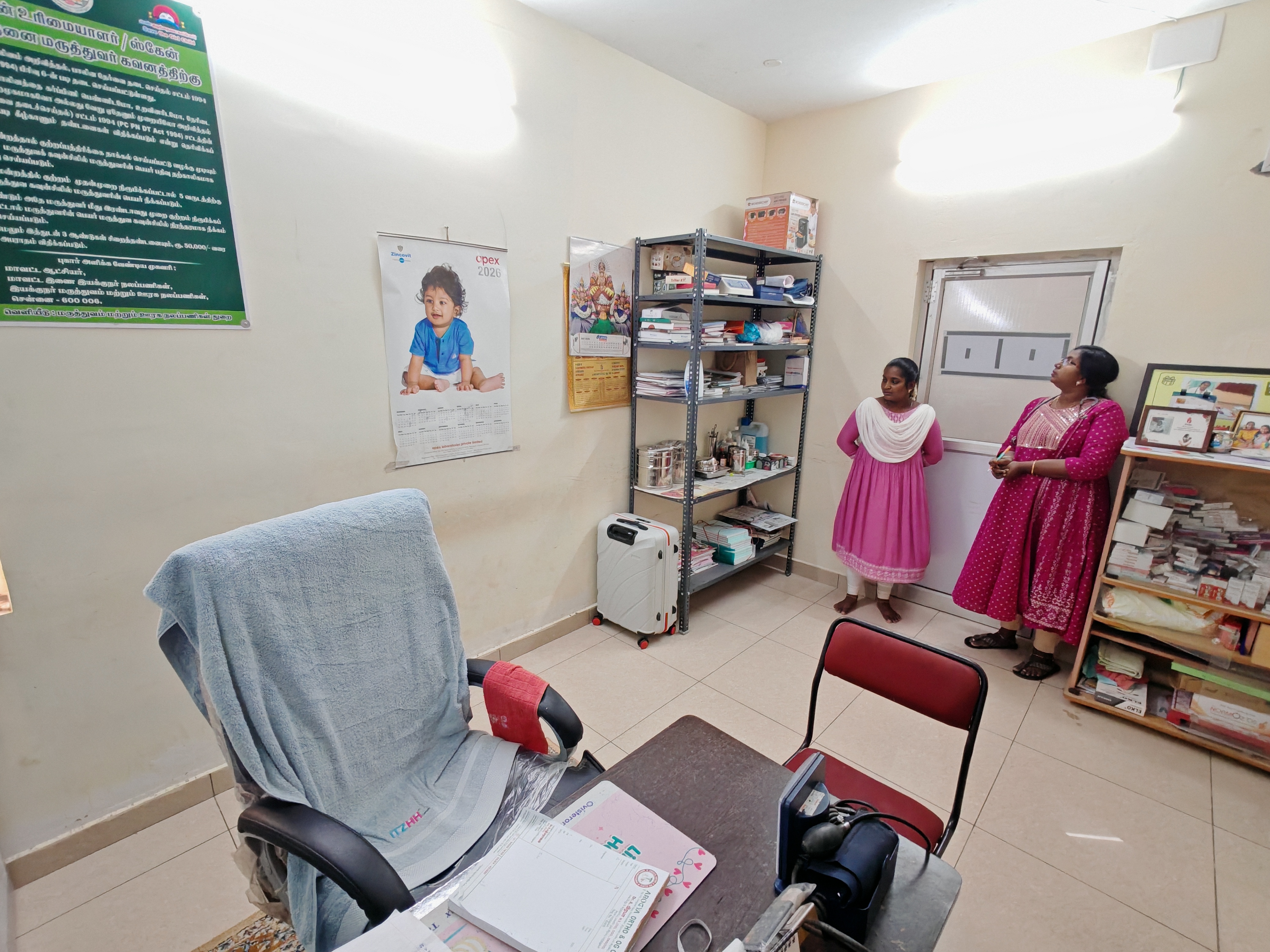 Clinic Facility